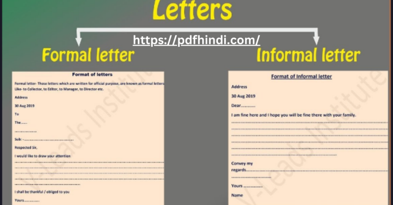 औपचारिक या अनौपचारिक पत्र कैसे लिखे? देख उदाहरण सहित Letter in Hindi |